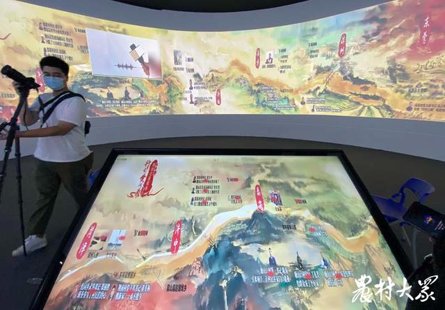 记录小康工程山东主题展网上展馆