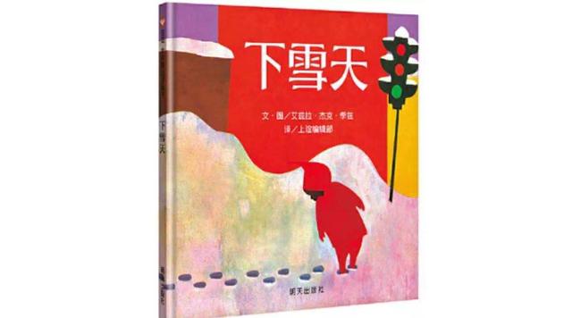 专访阿甲：为什么我们对原创绘本的接受度不如引进版绘本？
