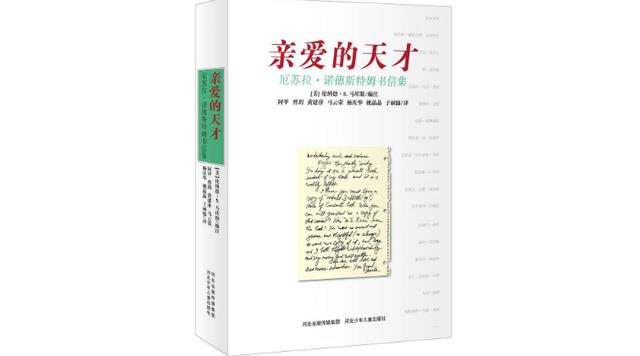 专访阿甲：为什么我们对原创绘本的接受度不如引进版绘本？