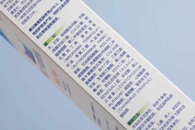 抹身体乳起湿疹了