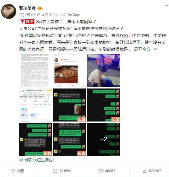 贵阳洗砂脱水一体机的简单介绍