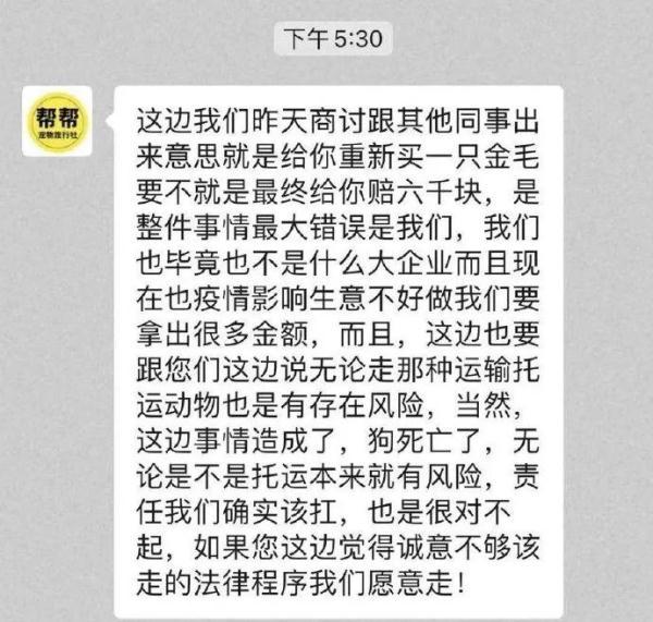 贵阳洗砂脱水一体机