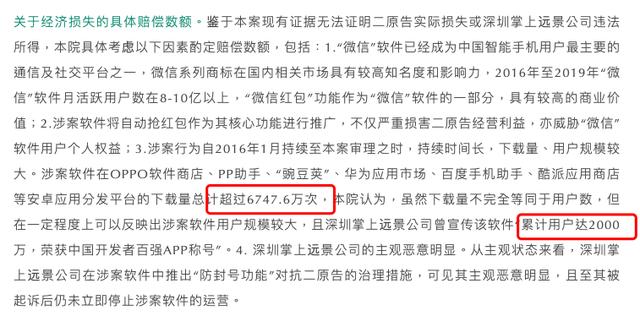 不管你用过没有，这个“微信自动抢红包”APP要凉了