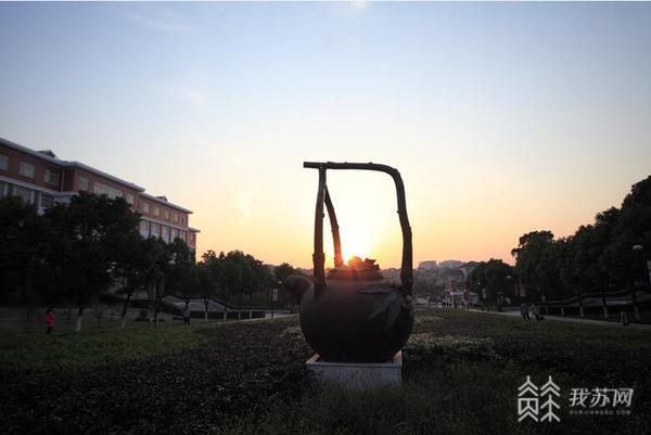 无锡工艺职业学院