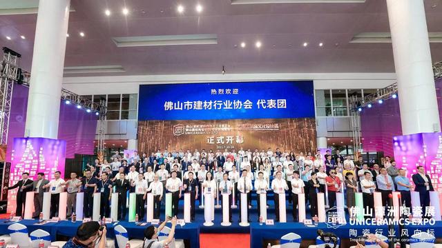 2020佛山机械展潭州展