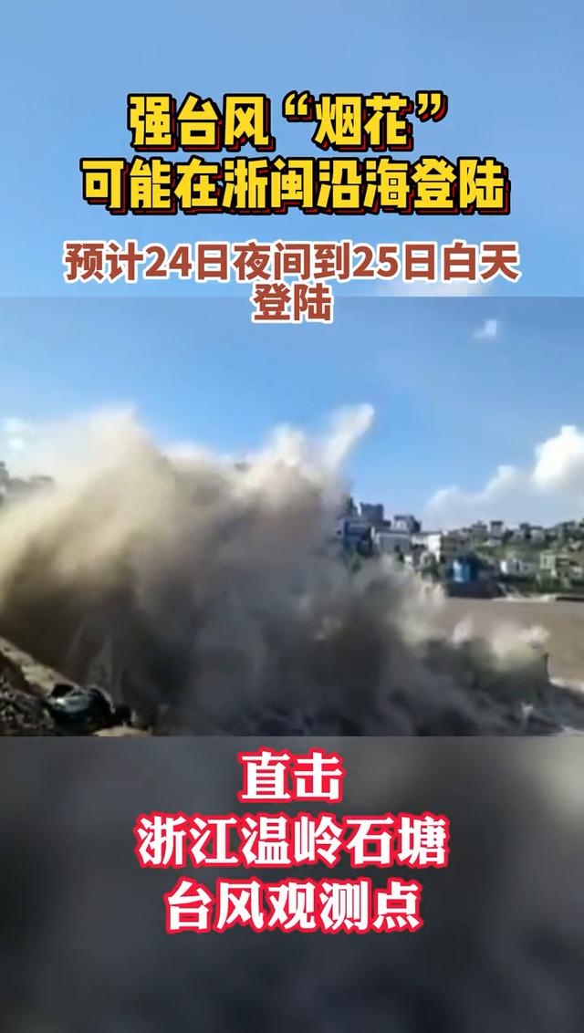 温岭机械展几号