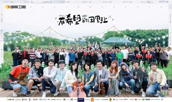 向往的生活3王弢——向往的生活王弢吕思清合奏