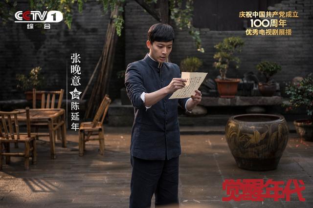 陈延年:党史专家徐光寿：陈延年陈乔年的人生为何能感动当代年轻人