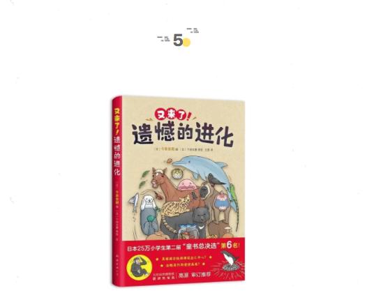 “我”会和小毕成为朋友吗？| 童书新品