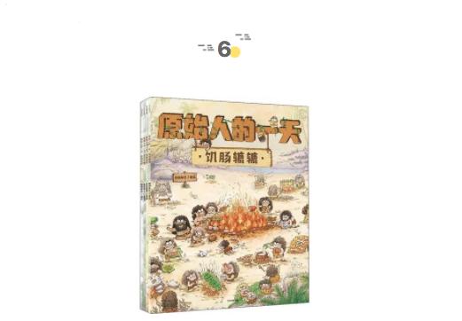 “我”会和小毕成为朋友吗？| 童书新品