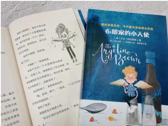 “我”会和小毕成为朋友吗？| 童书新品