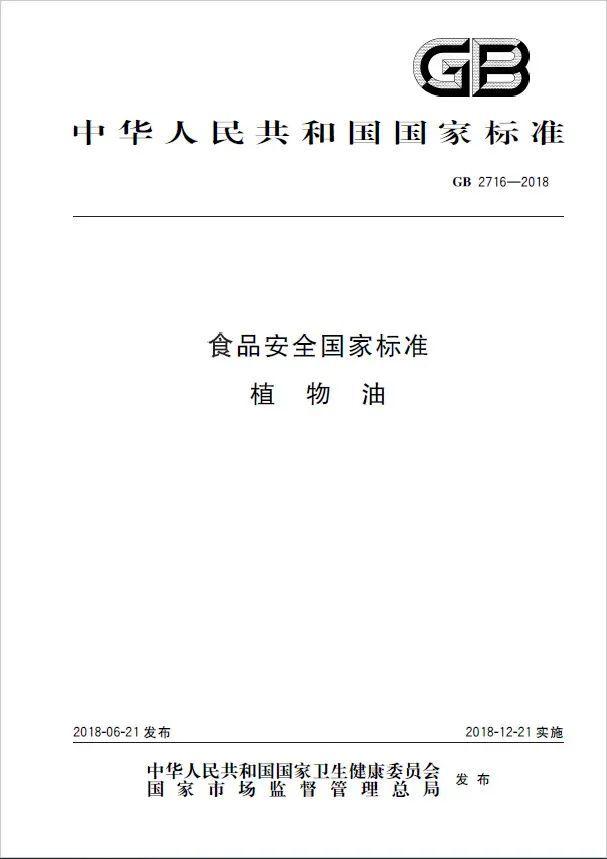冲击破碎机外文文献