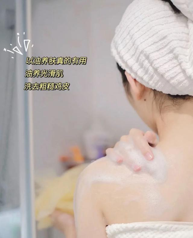 霍霍巴油能当身体乳用吗 霍霍巴油能当身体乳用吗