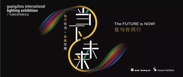 上海亮化工程展