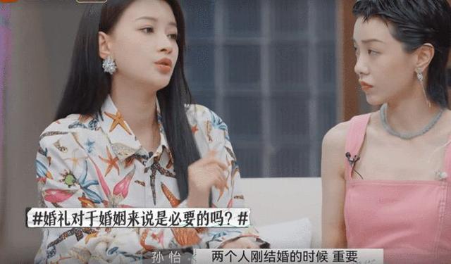 孙怡的老公是谁:孙怡谈与董子健相处模式 自曝感情观：表达爱意时不求对方回应