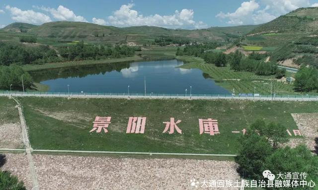 展兰冲水库工程