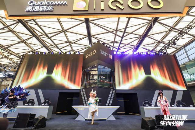 2021ChinaJoy：新一代iQOO旗舰手机首次公开-第2张图片-9158手机教程网