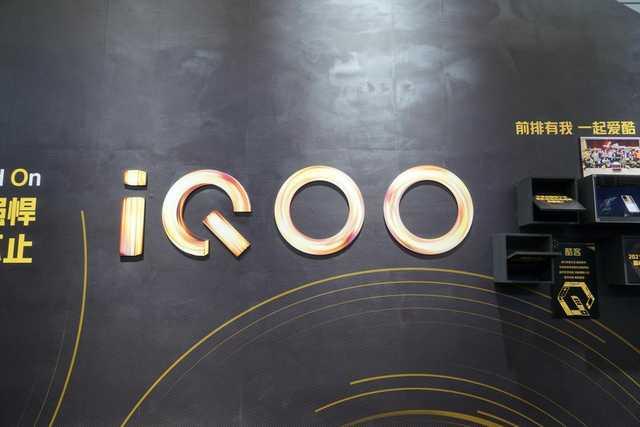 2021ChinaJoy：新一代iQOO旗舰手机首次公开-第3张图片-9158手机教程网