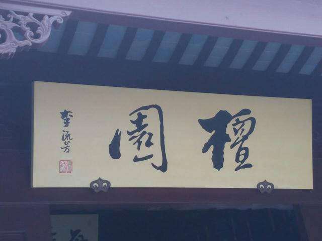 甘肃风化石制砂机原理