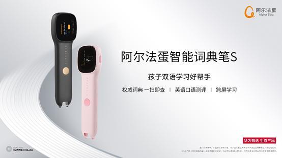 蛋的部首