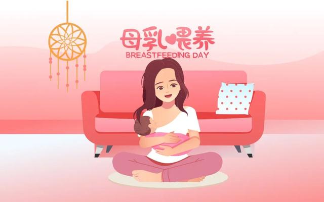 世界母乳喂养周 | 共同的责任