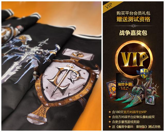 网易暴雪举办了一届奖金100万的《魔兽争霸》RPG地图大赛（内含抽奖）