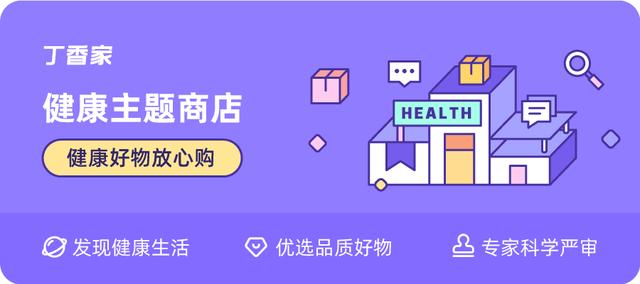 olay的烟酰胺a醇身体乳