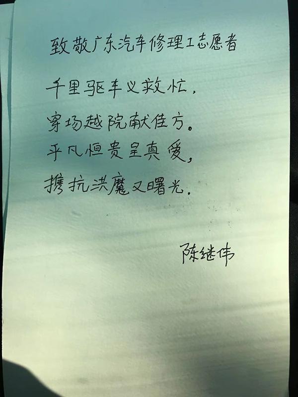 梦到别人被水淹是什么意思