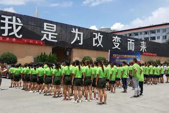 网瘾少年培训学校(网瘾孩子培训学校)(图7)