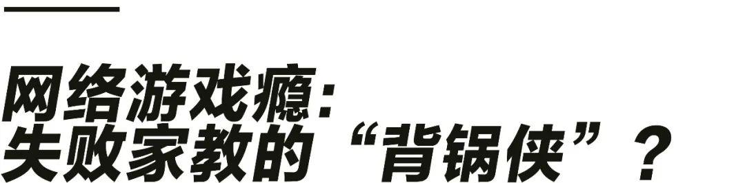 戒网的学校(戒网瘾学校)(图9)