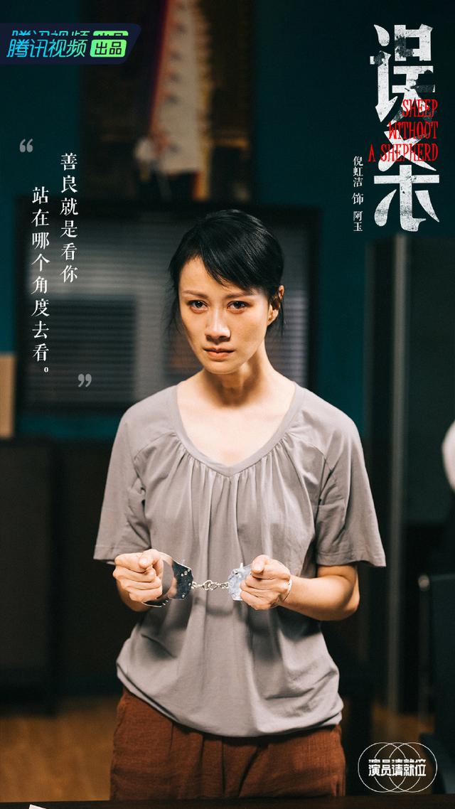 女人说突是什么意思