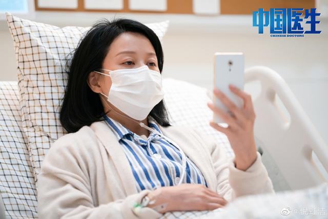 女人说突是什么意思