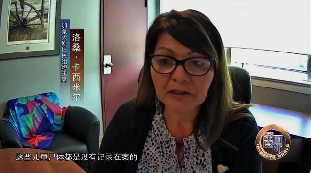 隐藏在十字架下的罪恶