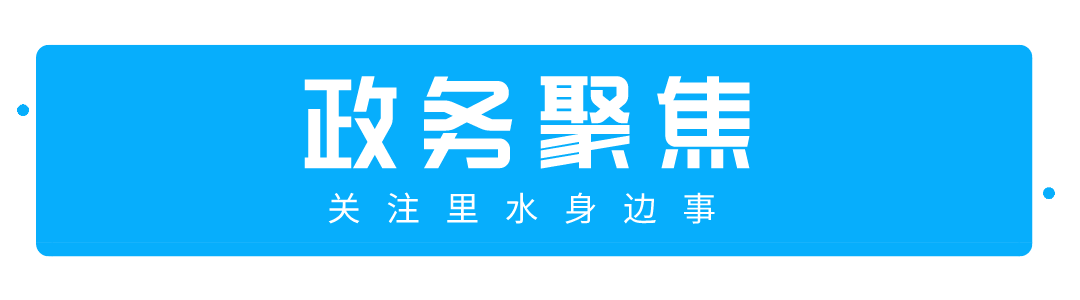 展旗楼工程