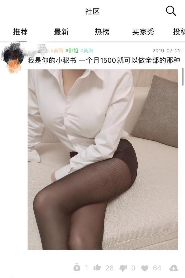 拉皮条、百家乐	，苹果应用商店黄赌App随意搜，审核底线呢