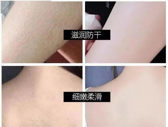 米作美白身体乳怎么样