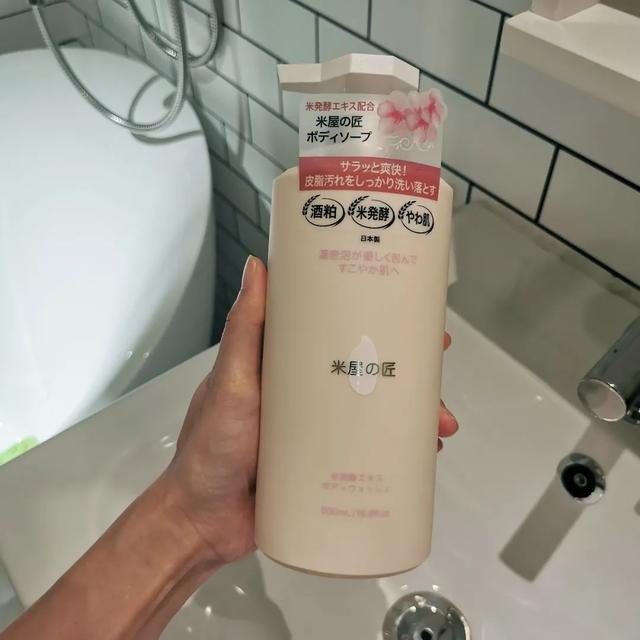 米作美白身体乳怎么样