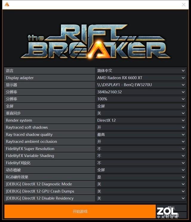 華碩ROG STRIX RX 6600XT首測 小身材大信仰