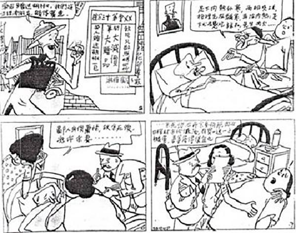 玩美人生:寻访｜漫画会旧址：追忆丁悚张光宇与中国漫画的往事