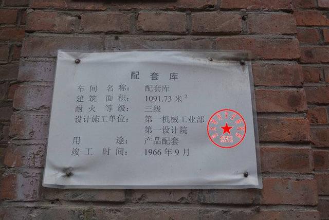 酸反应塔破碎机