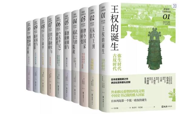 日本文化的独特之处，在于擅长“嫁接”？｜专访王勇