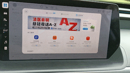小鹏汽车 P7体验评测：什么才是智能化座舱？