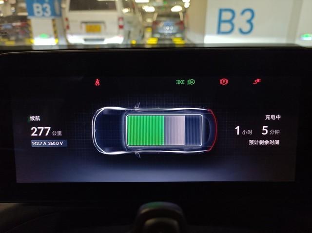 小鹏汽车 P7体验评测：什么才是智能化座舱？