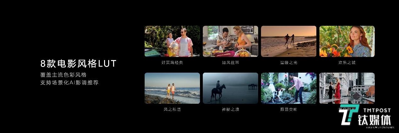 榮耀發佈年度旗艦Magic3，售價4599元起丨鈦快訊