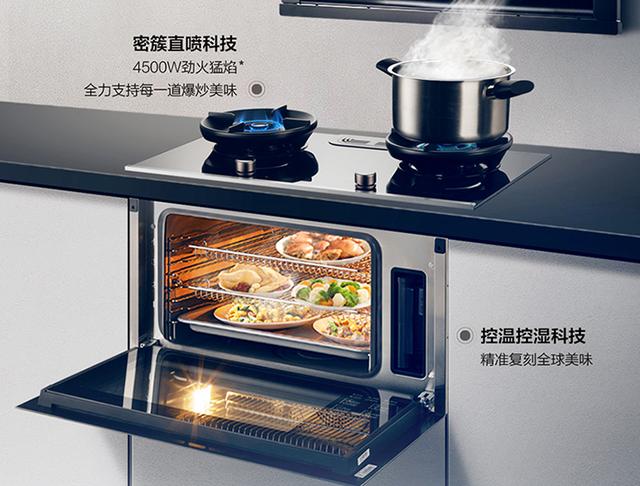 會制冷的油煙機，你見過嗎？