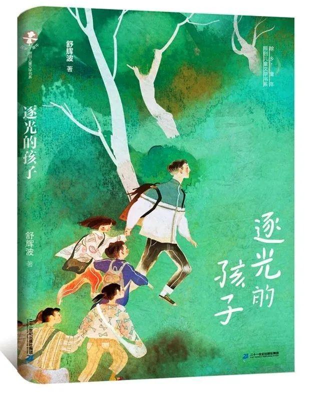 青春文学奖小说获奖作品阅读(青春杂志)