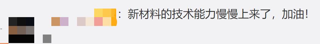 可划伤钻石！我国成功合成新材料-第3张图片-9158手机教程网