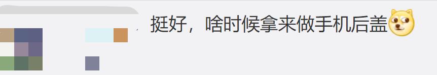 可划伤钻石！我国成功合成新材料-第8张图片-9158手机教程网