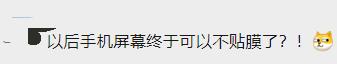 可划伤钻石！我国成功合成新材料-第10张图片-9158手机教程网