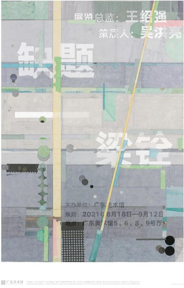 信阳细碎制砂机价格